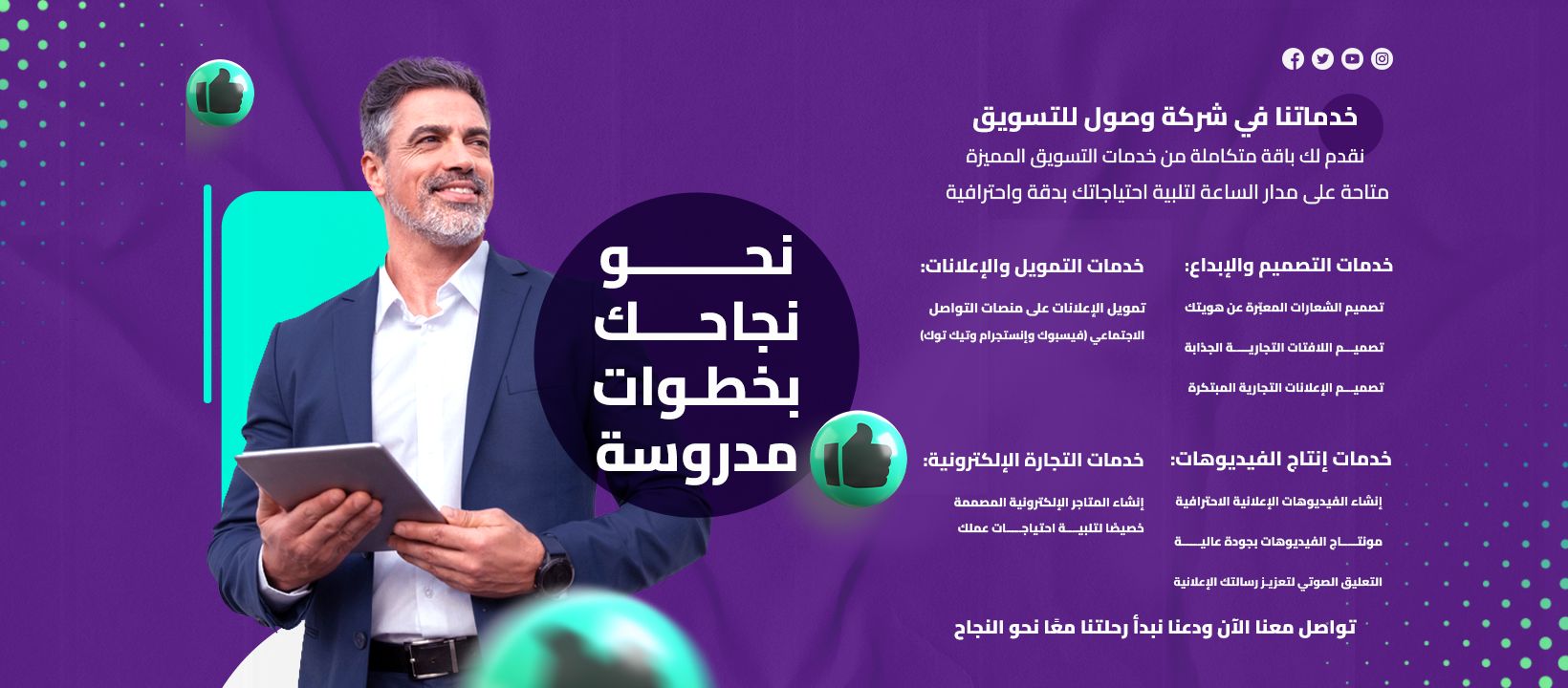 شعار 
